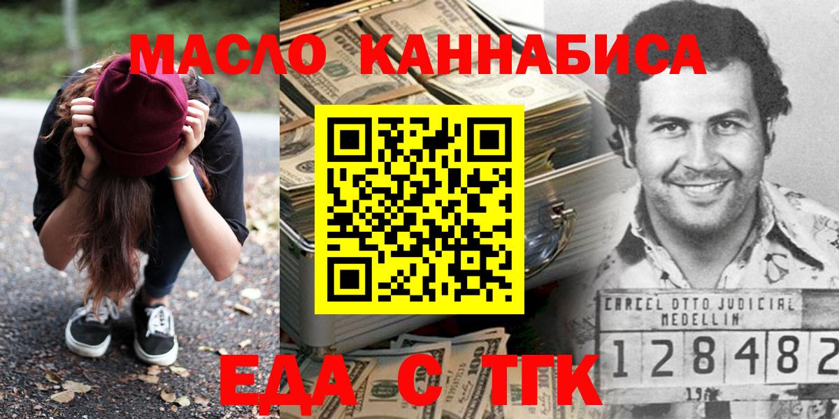 Шарыпово  Canna-Cookies марихуана  Вход с VPN 