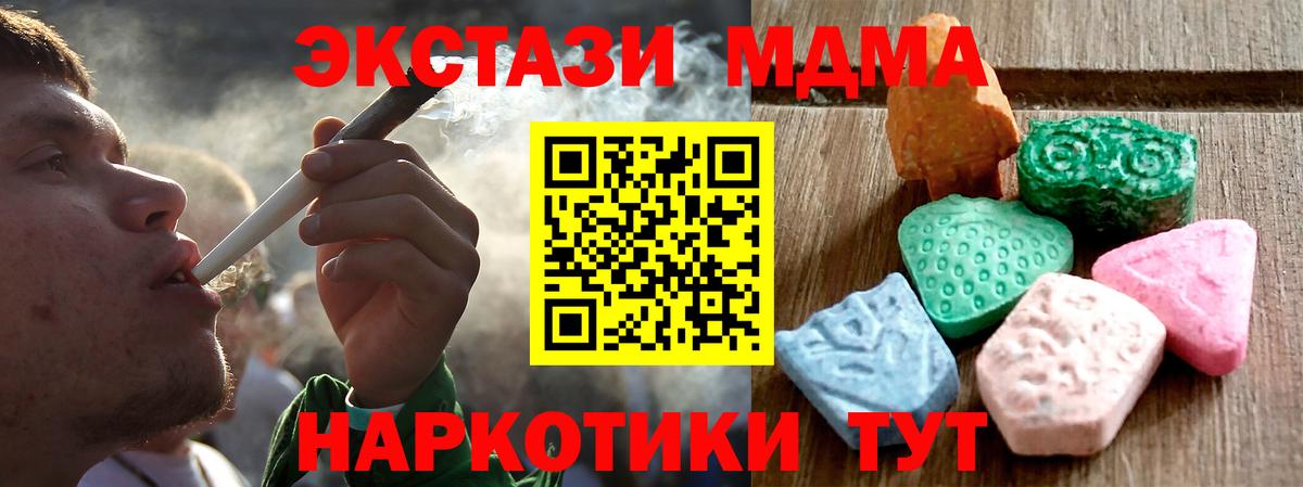 Ecstasy 99% Шарыпово