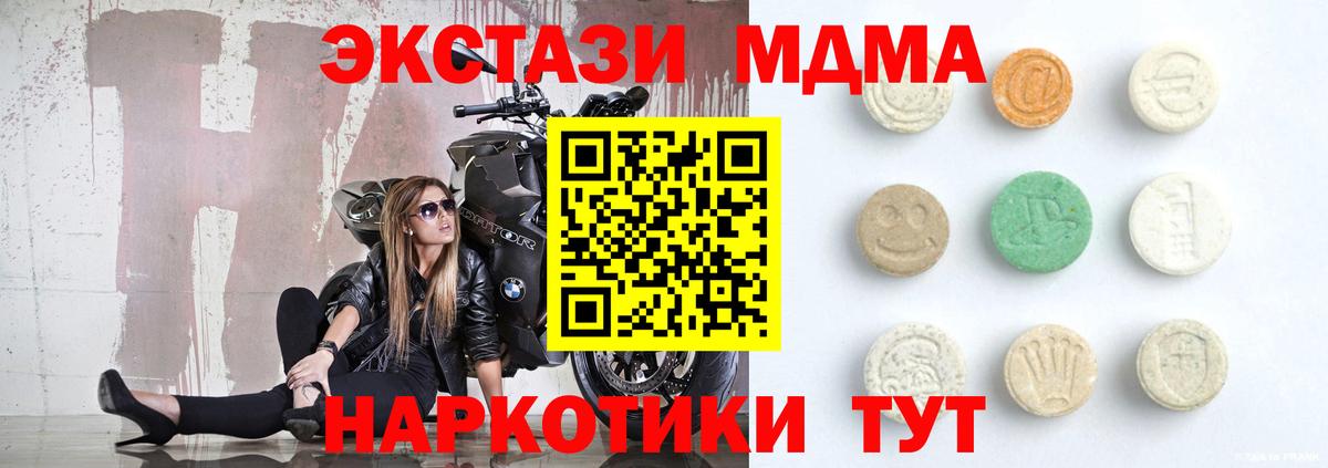 Шарыпово  ЭКСТАЗИ диски  Экстази  Вход с VPN  даркнет какой сайт  Экстази круглые 