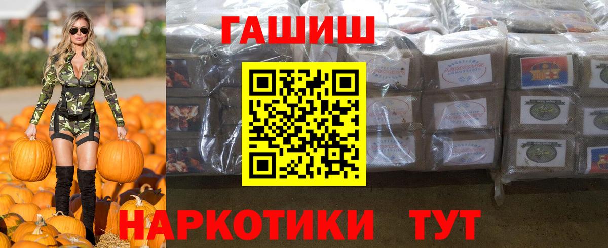 ГАШ Ice-O-Lator Шарыпово