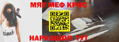 мдма Ливны