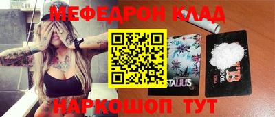 мет Лесосибирск