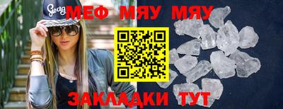 мдма Ливны