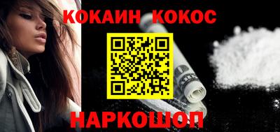 мдма Ливны