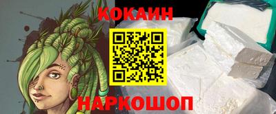 PSILOCYBIN Ликино-Дулёво
