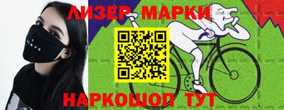 PSILOCYBIN Ликино-Дулёво