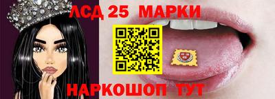 мдма Ливны