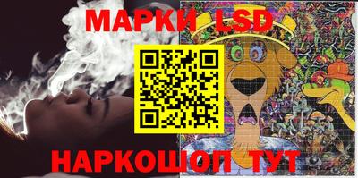 PSILOCYBIN Ликино-Дулёво