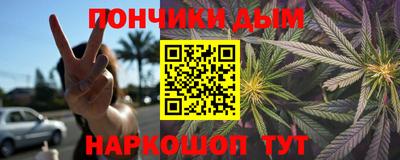 мдма Ливны