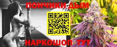 мдма Ливны