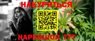 мдма Ливны