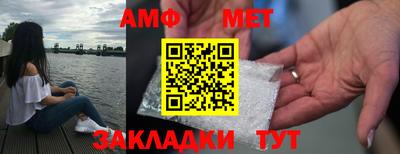 мдма Ливны