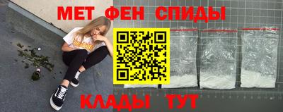 мет Лесосибирск