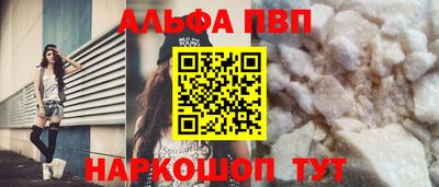мдма Ливны
