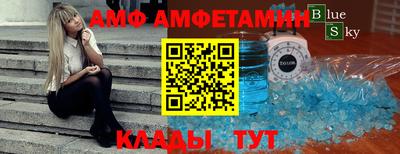 мдма Ливны