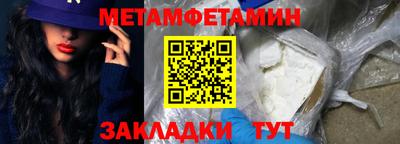 мет Лесосибирск