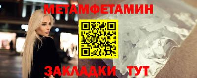 мдма Ливны