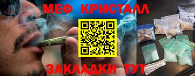мет Лесосибирск