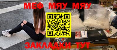мет Лесосибирск