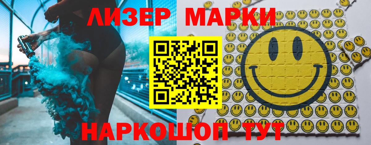 Лсд 25 экстази кислота  Лсд 25 экстази ecstasy  ЛСД экстази  Шарыпово  Вход с VPN 