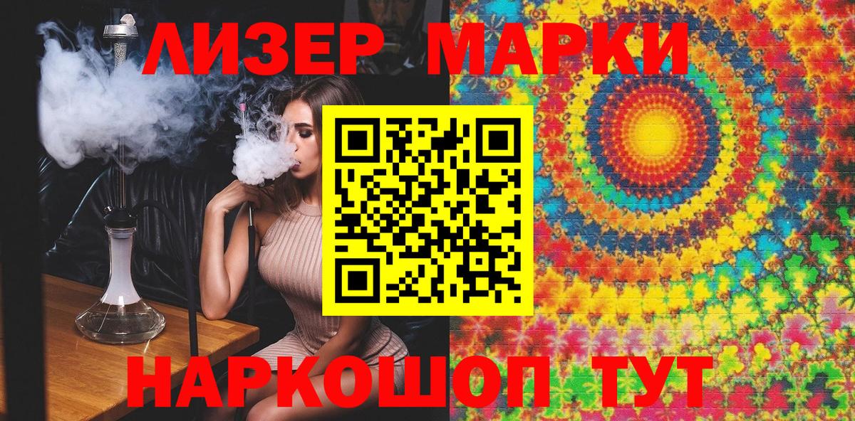 ГАШ  Канабис  Мефедрон   Шарыпово  ГАШ  Вход с VPN  Cocaine 